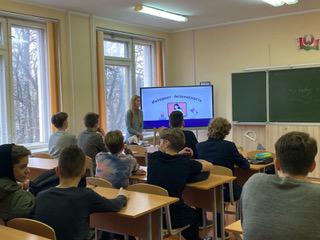 Студентка 4 курса Голованова М.А. проводит просветительскую беседу с элементами викторины на тему «Интернет безопасность» в 8а классе гимназии № 10 г.Гомеля